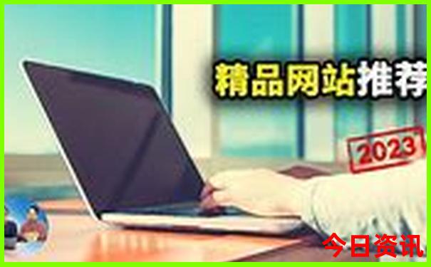 新疆昌吉有什么旅游景点